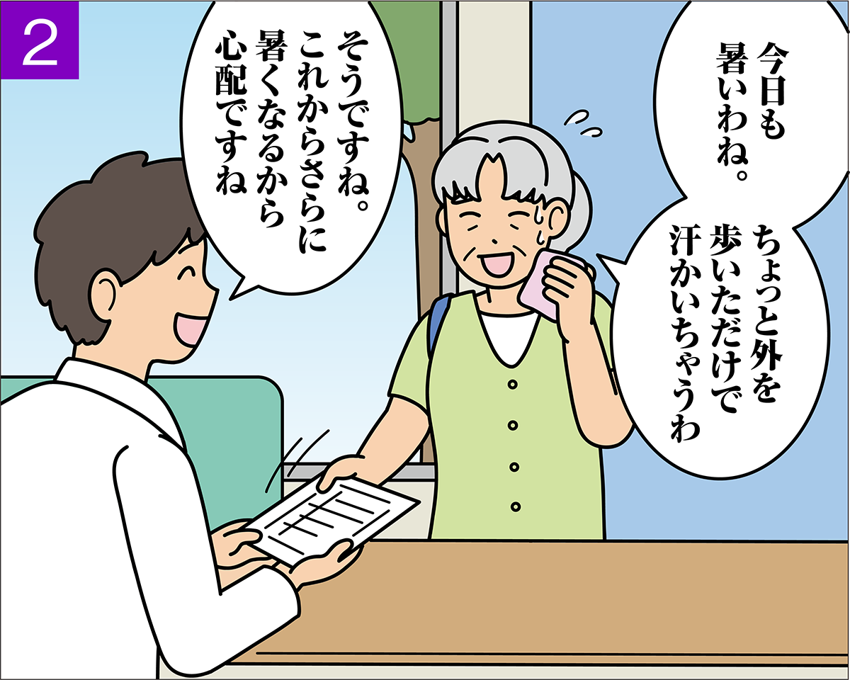 汗を拭く患者さんに対応する薬剤師