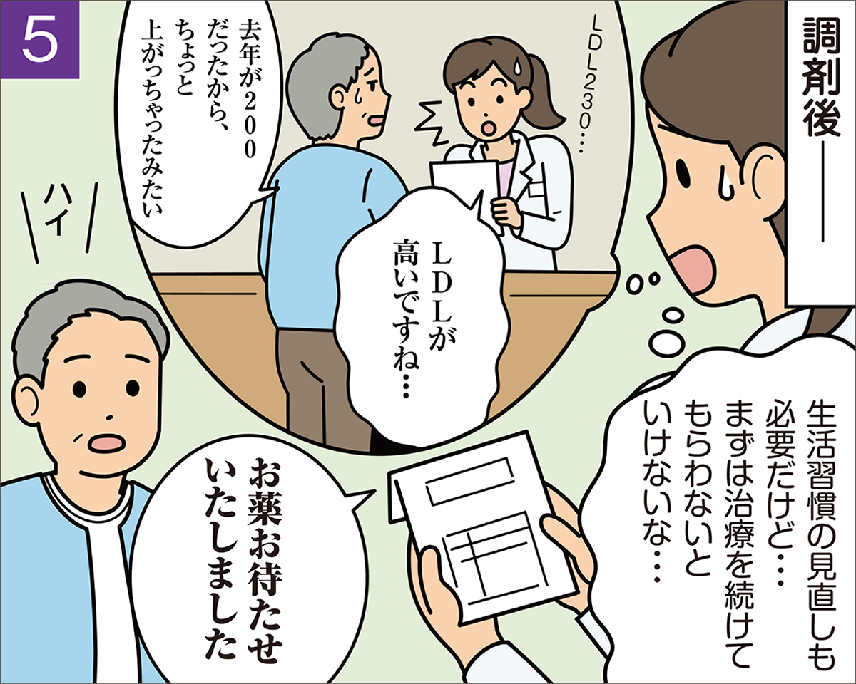 患者さんの服薬指導を検討する薬剤師