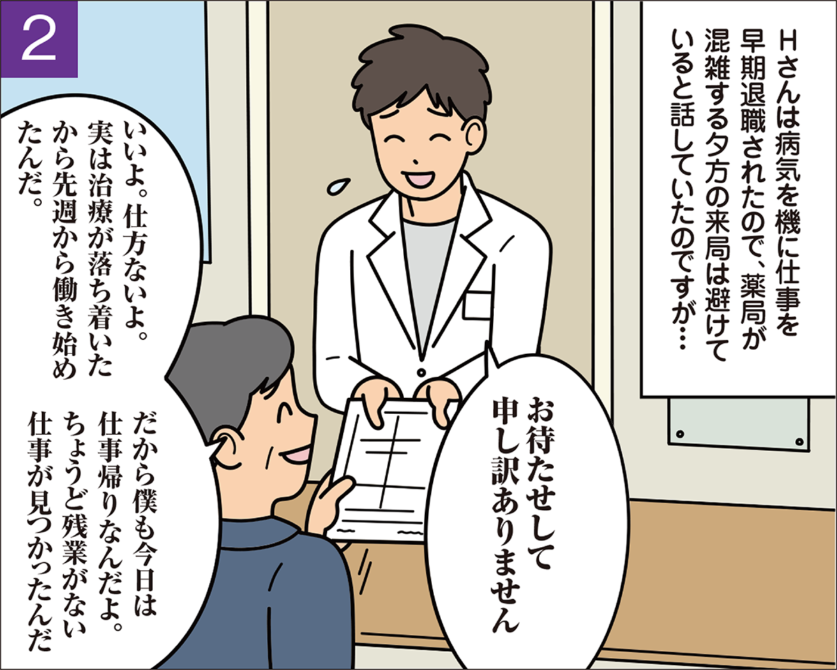 患者さんと話す薬剤師