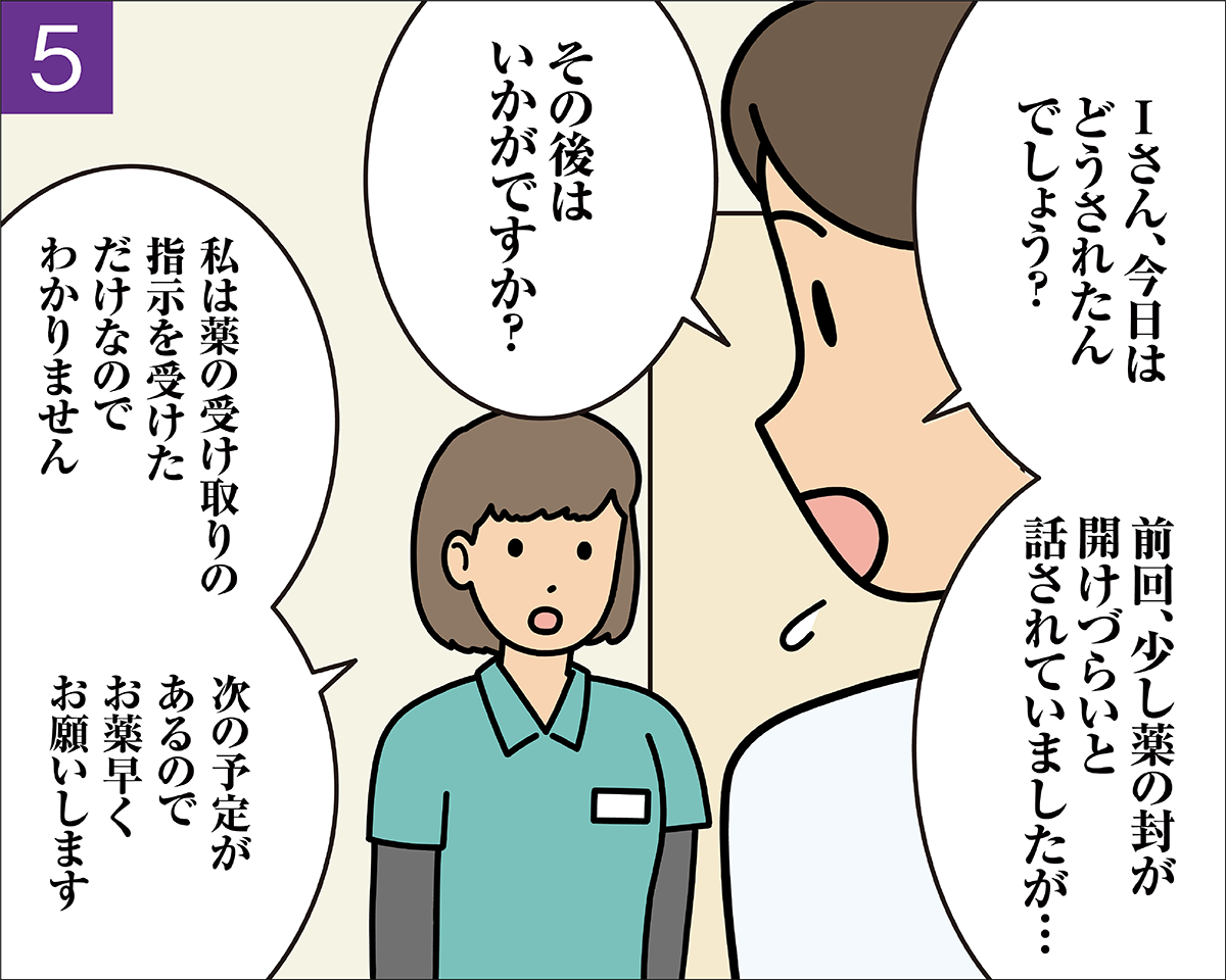 患者さんの服薬状況についてヘルパーに質問する薬剤師